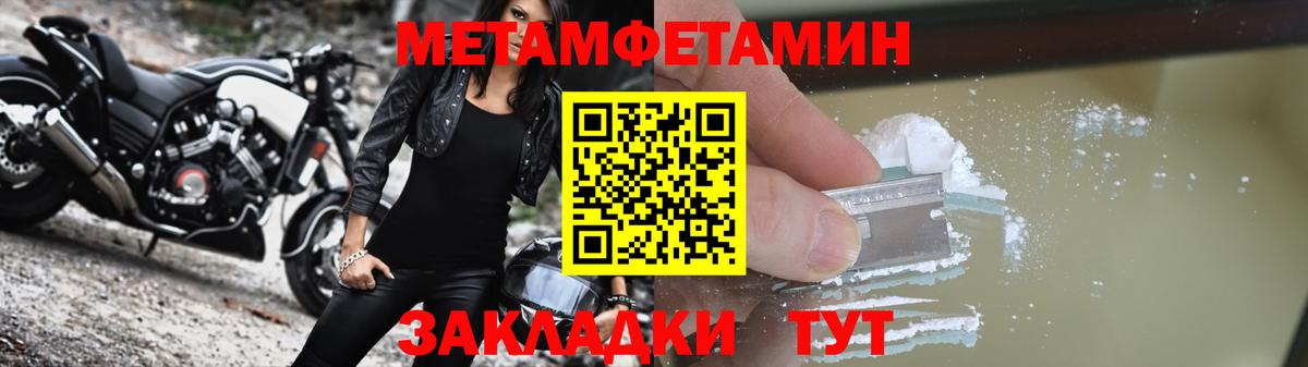 Владимир  Amphetamine Premium  Amphetamine  Вход с VPN 