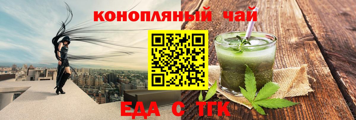 Canna-Cookies конопля  Вход с VPN  Владимир 
