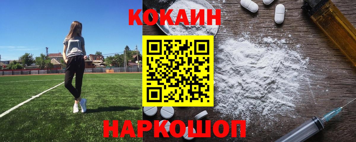 КОКАИН 98% Владимир