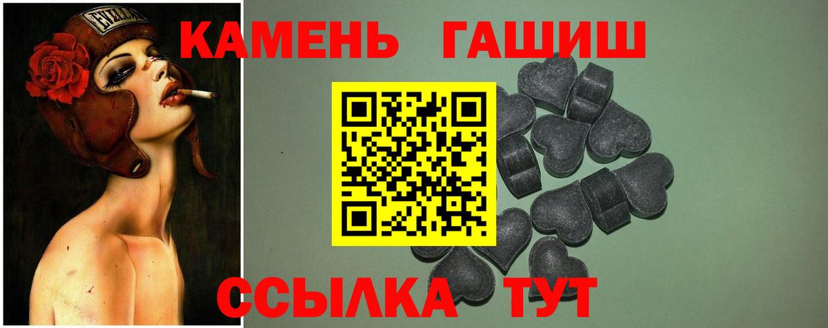 Владимир  ГАШ гарик  Вход с VPN  ГАШИШ VHQ 