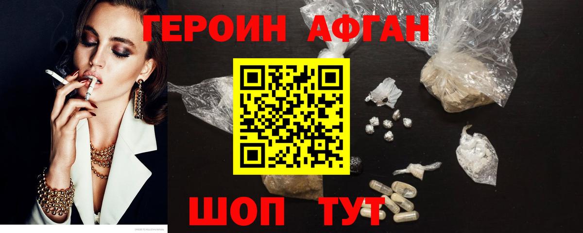 Купить наркотики  Героин  Марихуана  Владимир  Вход с VPN  Меф   ГАШ  АМФ  