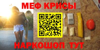 прущая мука Будённовск