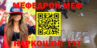 круглые Бугуруслан