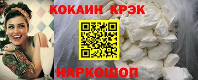 кокс Бузулук