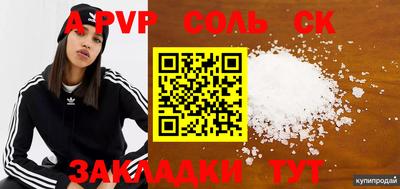 прущая мука Будённовск