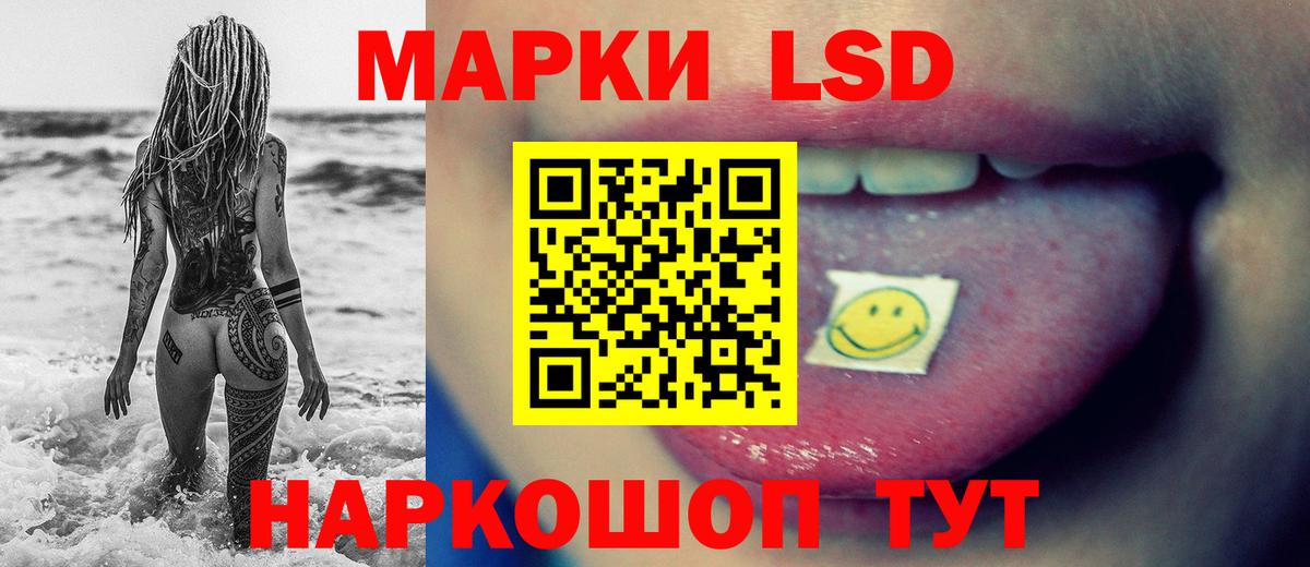 LSD-25 экстази кислота  Вход с VPN  LSD-25 экстази кислота  Владимир 
