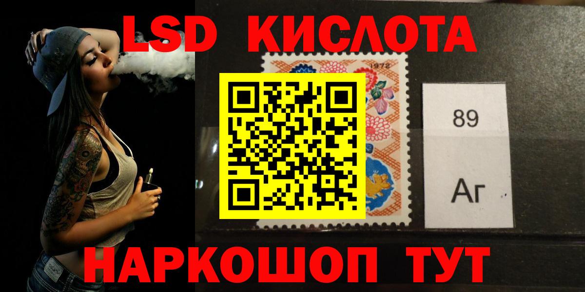 LSD-25 экстази ecstasy Владимир