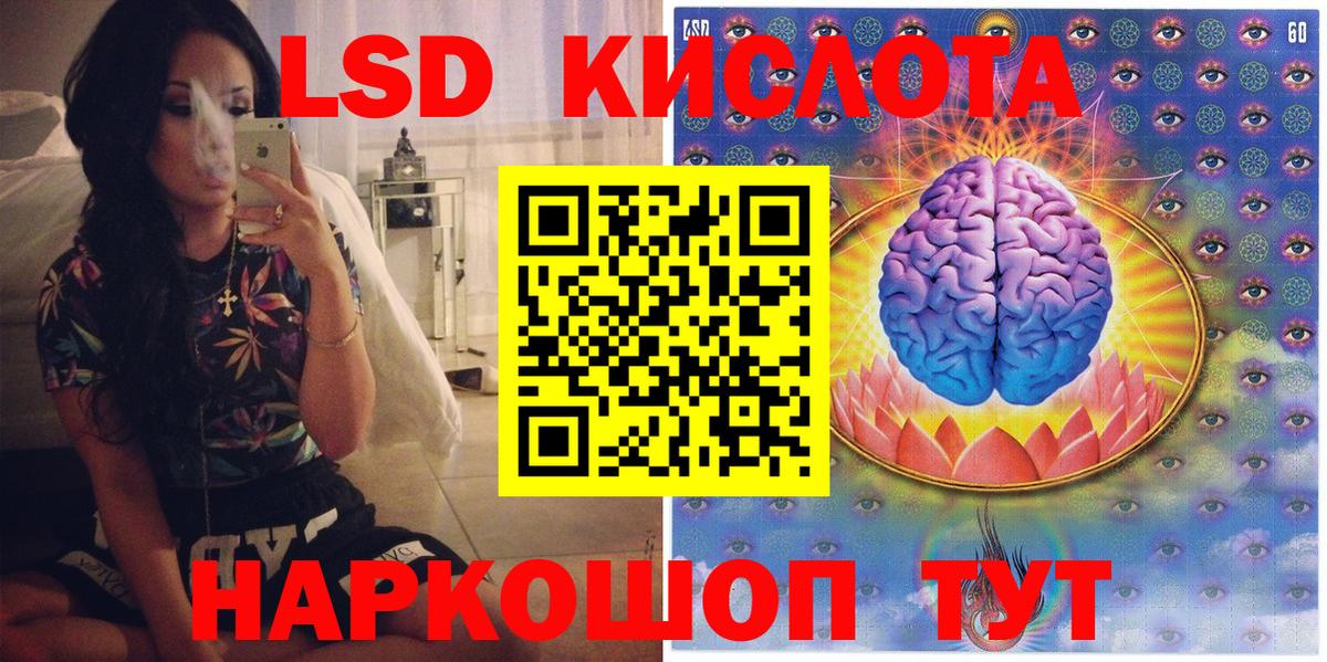 Наркотические марки 1,5мг Владимир