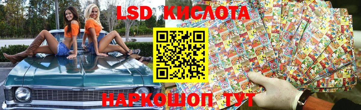 Владимир  Марки NBOMe  Вход с VPN  Марки 25I-NBOMe 1500мкг  Марки 25I-NBOMe 1500мкг 