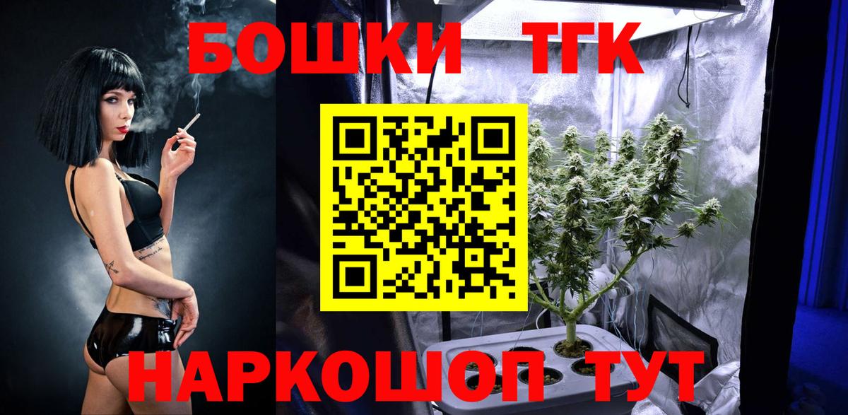 Каннабис ГИДРОПОН  МАРИХУАНА планчик  Владимир  Бошки Шишки Ganja  Вход с VPN 