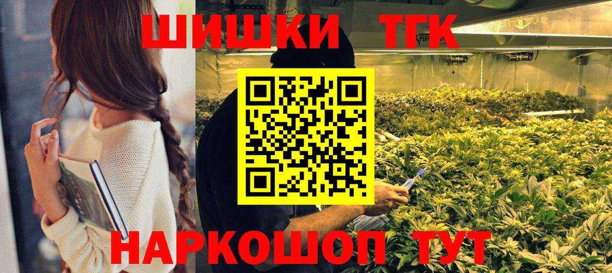 Бошки марихуана Amnesia Владимир